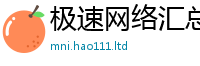 77777788888王中王正版且新澳门天天彩免费精准大全谜语